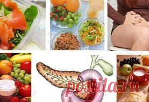 Лечение поджелудочной железы народными методами