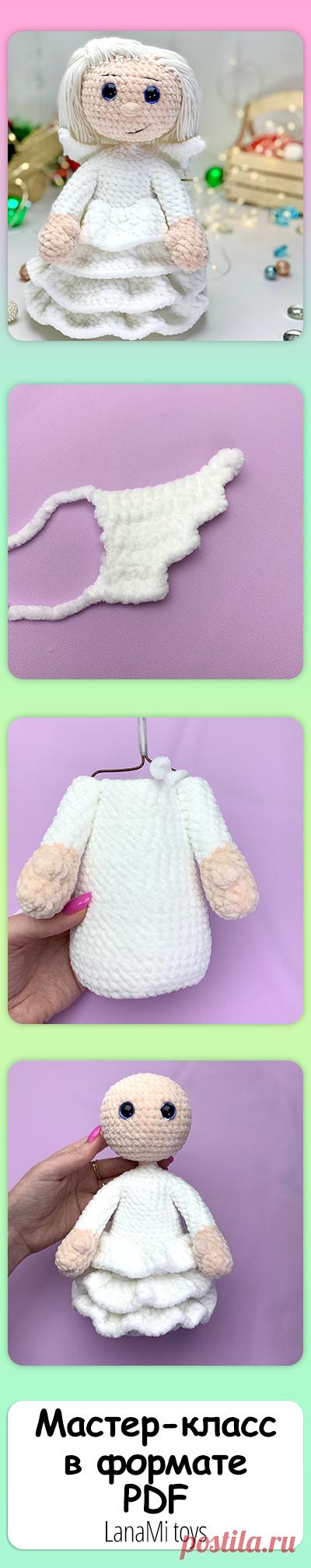 Рождественский ангелочек крючком схема вязания