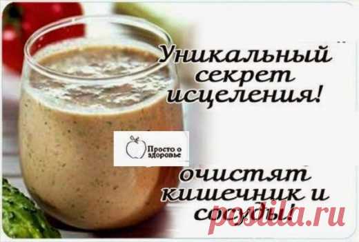 Гречка + кефир = уникальный секрет исцеления! | Golbis