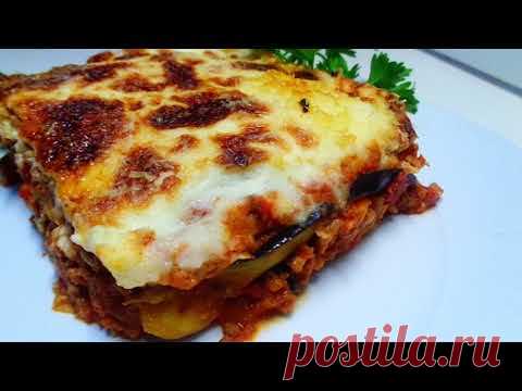 Мусака - Греческая Лазанья с баклажанами и картофелем. - YouTube