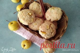 Осеннее яблочное печенье - мягкое, в меру сладкое, с приятным вкусом печеных яблок