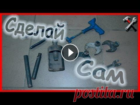 Самодельные приспособления для гаража #инструмент Группа вконтакте - Рекомендую подъёмник в гараж своими руками - Всем привет!! сегодня мы рассмотрим некоторые #приспособления для гаража сделанные сво...