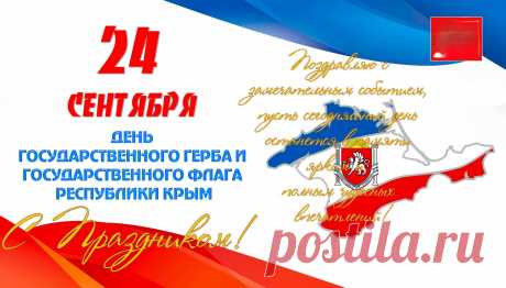 Крымский флаг, который состоит из тех же цветов, что и флаг России,  все годы украинской оккупации напоминал нам о нашей Родине