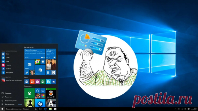 Как открыть Панель управления в Windows 10. Показал 4 способа | Рекомендательная система Пульс Mail.ru