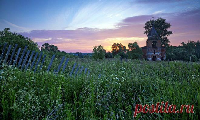 Русское раздолье.