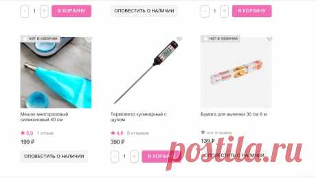 Скриншот-29-06-2025 14:12:01.jpg