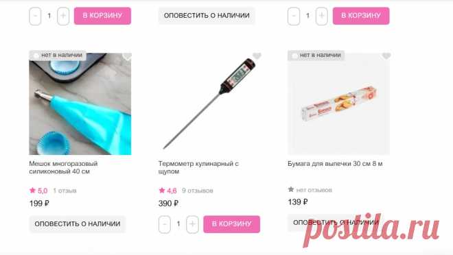 Скриншот-29-06-2025 14:12:01.jpg