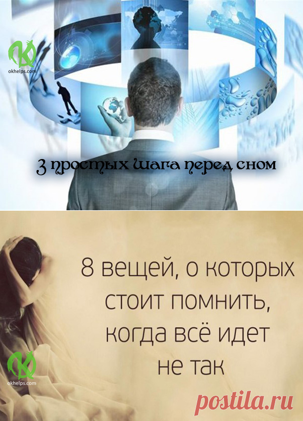 Как запрограммировать свое завтра?