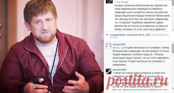 Вся киевская хунта уже совсем одурела от запаха крови, никак не напьются сволочи людской крови невинных людей.Их самих всех надо бы поставить у стенки и расстрелять.Фашисты! Правильно  сказал Рамзан Кадыров свой народ  надо защищать.