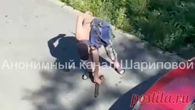 Приморец напал на пенсионерок с обрезом. В Находке конфликт между соседями закончился применением оружия. Видео ссоры опубликовала местная журналистка Анна Шарипова в своем Telegram-канале. На кадрах первого видео мужчина с мусорным ведром ругает сидящих напротив подъезда женщин ...