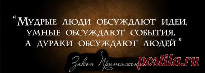 ЕСТЬ ТАКАЯ ПРОФЕССИЯ - ТРОЛЛЬ. НУЖНА ЛИ АНОНИМНОСТЬ В ИНТЕРНЕТЕ?index.php (712×257)