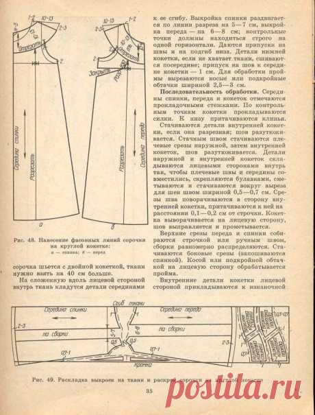 44a4255492cfb0a97f - Keep4U.ru