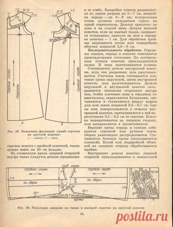 44a4255492cfb0a97f - Keep4U.ru