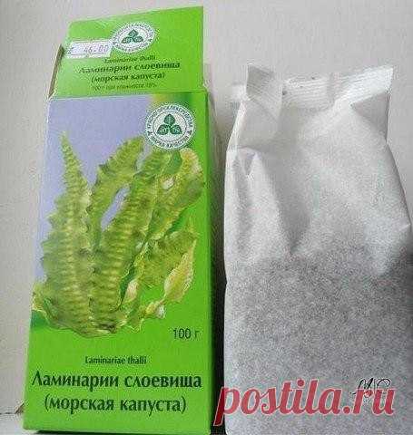 Через две-три недели вы будете моложе на два-три года.

А еще через две-три недели - на четыре-шесть лет!

Очень простой и доступный рецепт.

Покупаем в аптеке сушеные водоросли - ламинарию.

* Насыпаем в чашку 2-3 ч. ложки, заливаем 4-5 ч. ложками кипятка, размешиваем до однородной массы, накрываем блюдцем и оставляем запариватся на 5-10 минут.

* Главное - не налить много воды, иначе потом тяжело будет наносить на лицо - смесь будет стекать.

* Добавляем несколько капель...