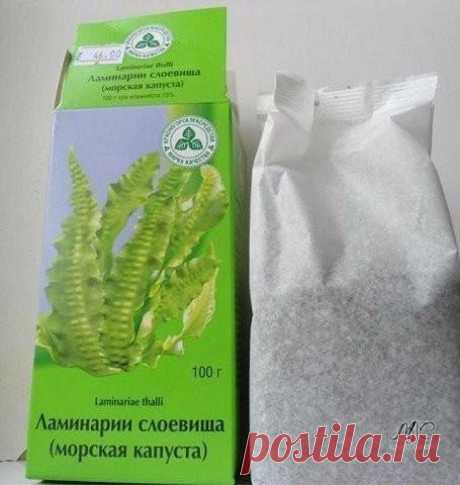 Через две-три недели вы будете моложе на два-три года.

А еще через две-три недели - на четыре-шесть лет!

Очень простой и доступный рецепт.

Покупаем в аптеке сушеные водоросли - ламинарию.

* Насыпаем в чашку 2-3 ч. ложки, заливаем 4-5 ч. ложками кипятка, размешиваем до однородной массы, накрываем блюдцем и оставляем запариватся на 5-10 минут.

* Главное - не налить много воды, иначе потом тяжело будет наносить на лицо - смесь будет стекать.

* Добавляем несколько капель...