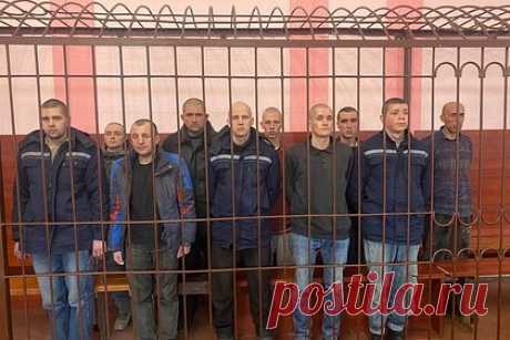 В ДНР приговорили к срокам десять бойцов «Азова» за обстрелы жилых домов. В Донецкой народной Республике (ДНР) вынесли приговор десяти бойцам украинского военизированного националистического объединения «Азов» (запрещенная в России террористическая организация), обстрелявшим из минометов жилой массив. Они получили от 26 до 27 лет колонии строгого режима.