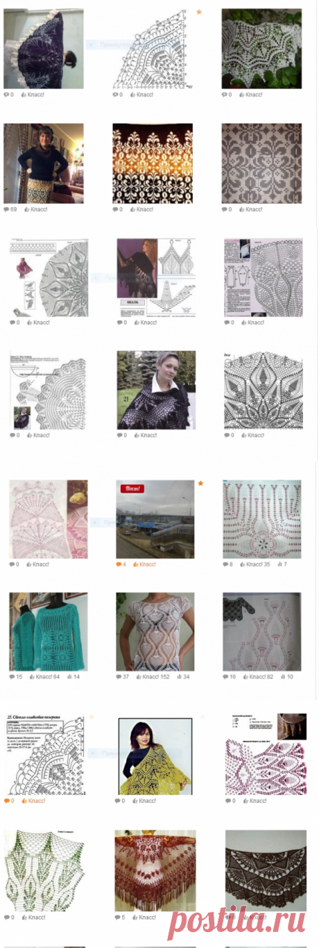 Копилка схем.