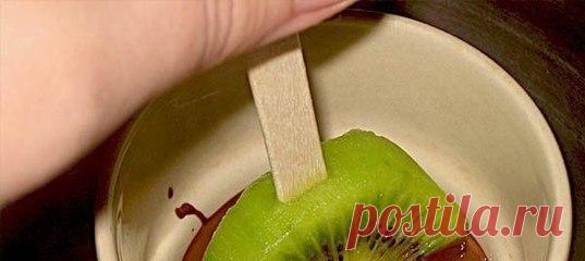 Киви в шоколаде