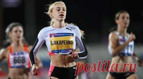 «От затяжного конфликта проиграют все»: 14-кратную чемпионку России в спринтерском беге выгнали со сборов в Новогорске. 14-кратную чемпионку России в спринтерском беге Кристину Макаренко, а также её мужа, барьериста Артёма Макаренко и многоборца Арсения Елфимова выгнали со сборов в Новогорске из-за нежелания посещать построения команды. По словам спортсменки, изначально пропуск утренних мероприятий был оговорен с главным тренером сборной Русланом Мащенко, однако впоследствии тот изменил свою…