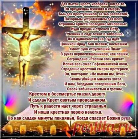 Google+