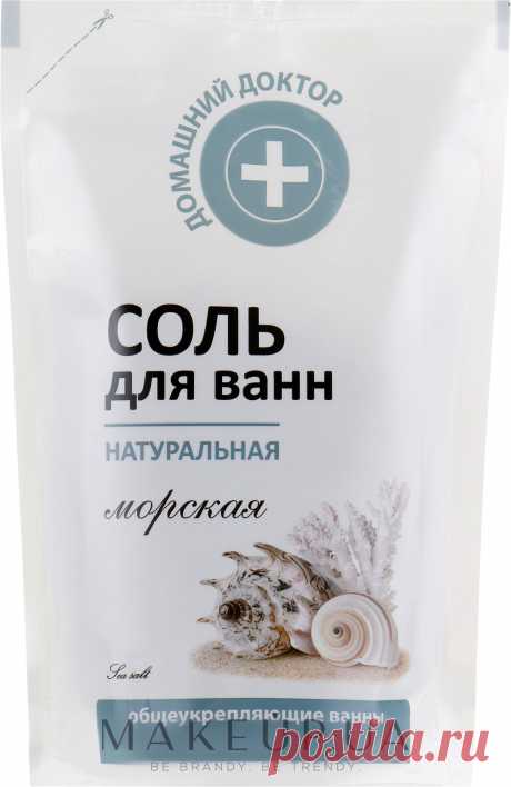 Домашний Доктор (дой-пак) - Соль для ванн натуральная морская: купить по лучшей цене в Украине | Makeup.ua  Морская соль с давних времен известна своим благотворным воздействием на человеческий организм. Бодрящее и тонизирующее влияние морской соли сложно переоценить, ведь благодаря ценным элементам этого продукта, улучшается общее состояние кожи, активизируется кровообращение, снимается напряжение, исчезает усталость и восстанавливаются силы. 

 Природная морская соль сод...