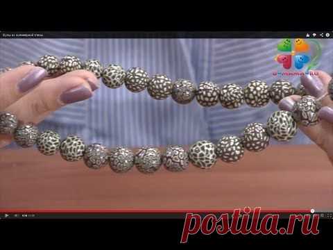 Бусы из полимерной глины. Мастер-класс | 1001 поделка