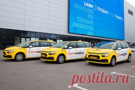 Подсказки для водителей СитиМобил в Новосибирске. Для водителей СитиМобил есть рекомендации, используя которые можно облегчить работу и повысить доходы.