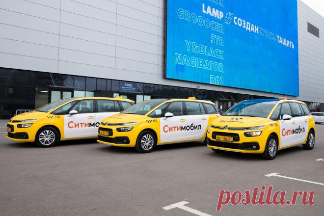 Подсказки для водителей СитиМобил в Новосибирске. Для водителей СитиМобил есть рекомендации, используя которые можно облегчить работу и повысить доходы.