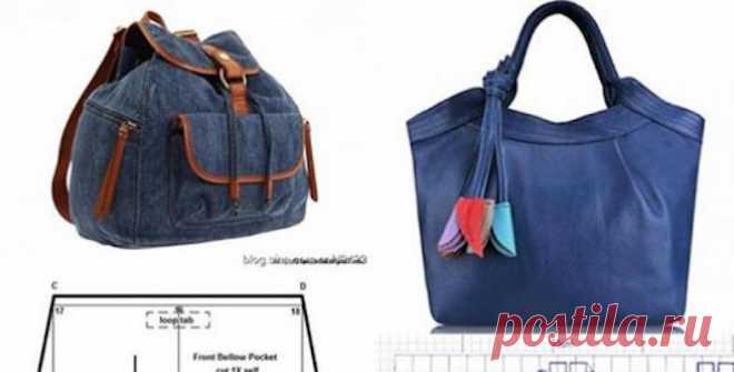 Простые, но оригинальные выкройки сумок: в копилку рукодельницам… Для того чтобы сшить сумку своими руками, не нужно обладать специфическими знаниями в области шитья. Достаточно иметь на руках выкройку, подходящую ткань и швейную машинку. Согласитесь,сшитая своими руками вещь уникальна и является более ценной чем та, которая куплена в магазине. Если вам необходимо