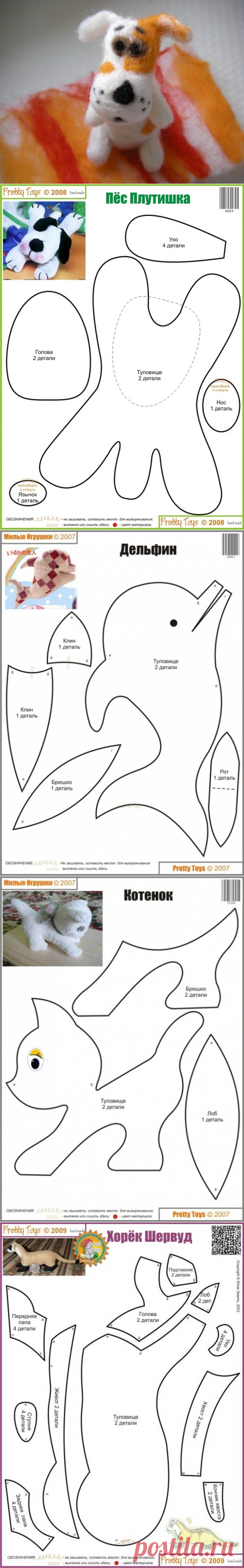Выкройки игрушек