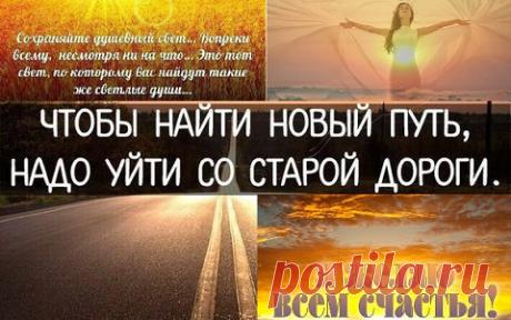 ...СДЕЛАЙТЕ ЭТОТ ДЕНЬ ДНЁМ, ВЕДУЩИМ К СЧАСТЬЮ" – НОВАЯ ЗЕМЛЯ.РАССВЕТ., пользователь АЛЁНА ПОДХАЛЮЗИНА | Группы Мой Мир