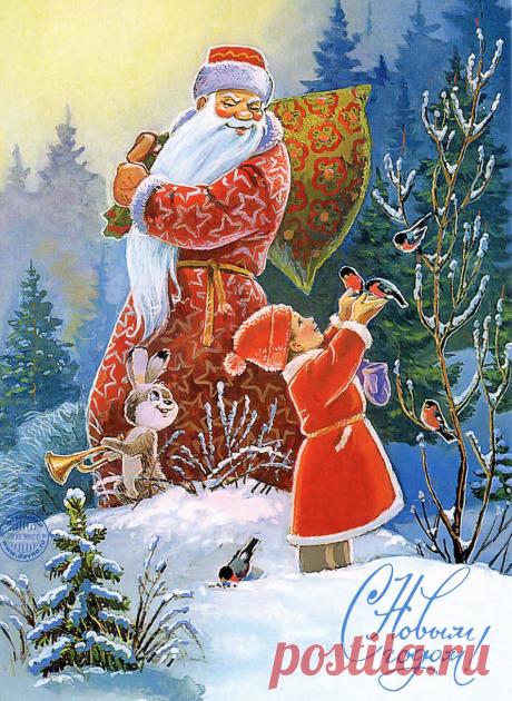 Добрые,старые открытки...