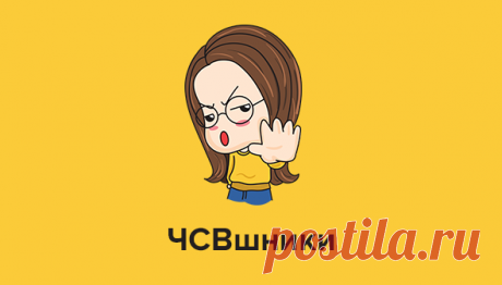 ЧСВшники, пессимисты и королевы инстаграма. Подростки, которые очень бесят других подростков | Мел