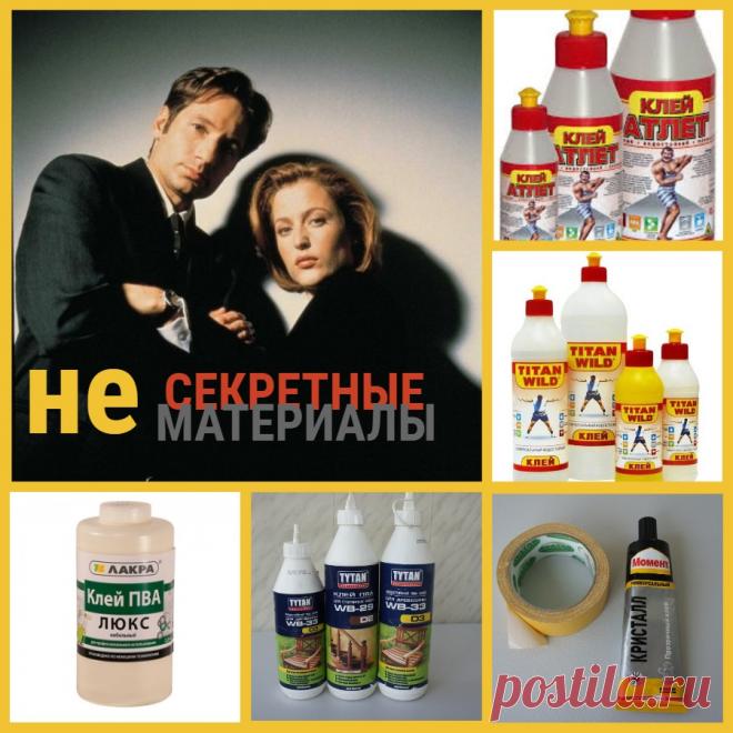 Сериал НЕсекретные материалы продолжается. 

Это обзор КЛЕЕВ, которыми я пользуюсь в своей работе. 

При кручении трубочек отлично склеивает скрутку ПВА мебельный Люкс фирмы Лакра. Трубочка не раскручивается при намокании и клей не проступает, когда трубочки высыхают. Для удобства я наливаю его в самый маленький тюбик от клея с узким носиком и крышечкой. 
Показать полностью…