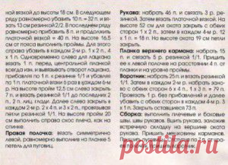 Меланжевый кардиган