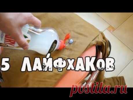 Пригодится каждому: 17 простых хитростей, которые помогут привести в порядок одежду и обувь