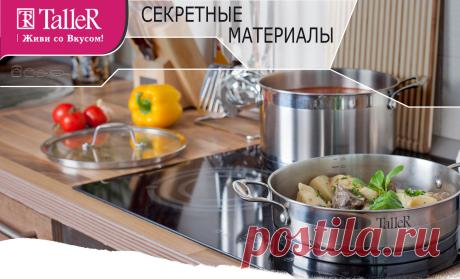 Как придать металлическим поверхностям глянец и блеск