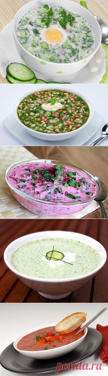 Холодные супы: топ 5 рецептов