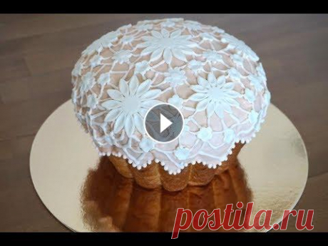 Как украсить куличпаску.Пасха 2020.Кружева Эксперимент.Easter cakeBrioche. Pâques Всем привет!В видео использую очень красивую форму для кулича.Рецепт кулича есть на канале.Глазурь на белке , плунжеры для цветов и красители Wilton. ...