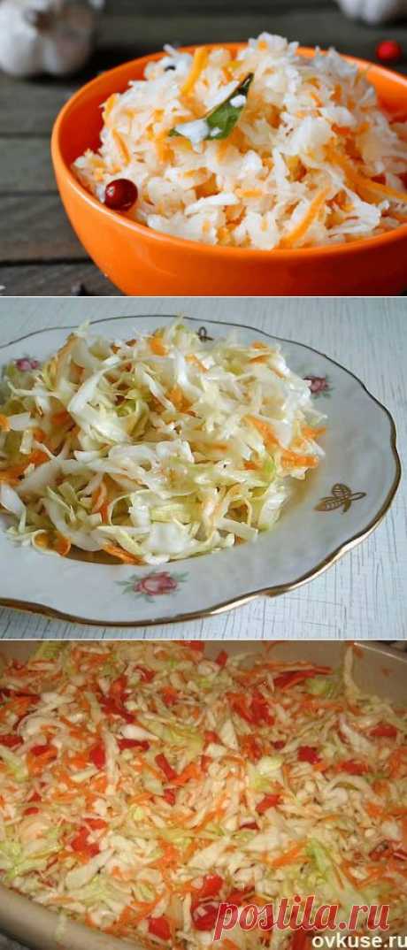 Капуста маринованная быстрого приготовления / Простые рецепты