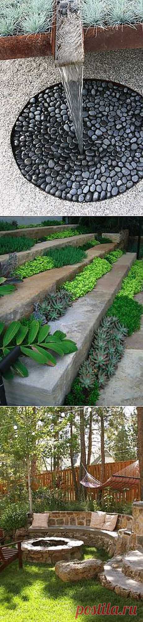 - Garden