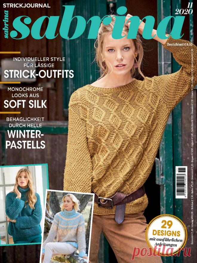 Sabrina №11 2020