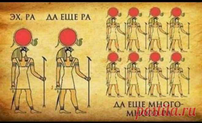 Как питались в древнем Египте? 🍴
Ну, садитесь поудобнее, расскажу вам все, что знаю. 
Почва была плодородной, но из-за того, что великий Нил мог не разлиться, не всегда удавалось получить хороший урожай. Поэтому грамотные фараоны запасались едой заранее.