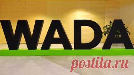 Более 400 допинговых дел в отношении россиян прекращены без предъявления обвинений. Более 400 дел по нарушению антидопинговых правил российскими спортсменами, которые были возбуждены на основании данных московской антидопинговой лаборатории (LIMS), прекращены без вынесения обвинительных вердиктов. Читать далее