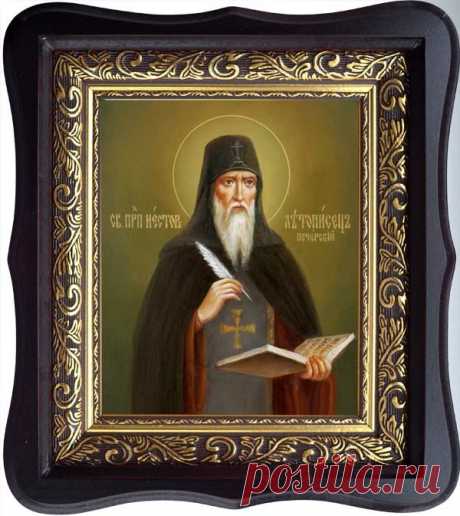 День памяти Нестора Летописца, автора «Повести временных лет», отмечается 9 ноября. Открытки на День памяти Преподобных Нестора Летописца и Нестора Некнижного.