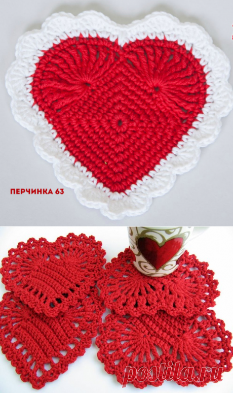 Прихватка *Сердечко* - Perchinka63