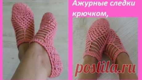 Следки Римские сандали, вязание крючком, crochet slippers ( с № 28) - Яндекс.Видео