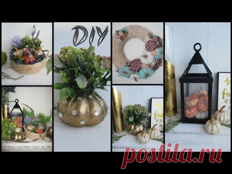 ТЫКВЫ, ФОНАРЬ, КОРЗИНА, ВЕНОЧЕК-ОСЕННИЙ ДЕКОР ИЗ ПОДРУЧНЫХ МАТЕРИАЛОВ #INTERIORDECOR #DIY - YouTube