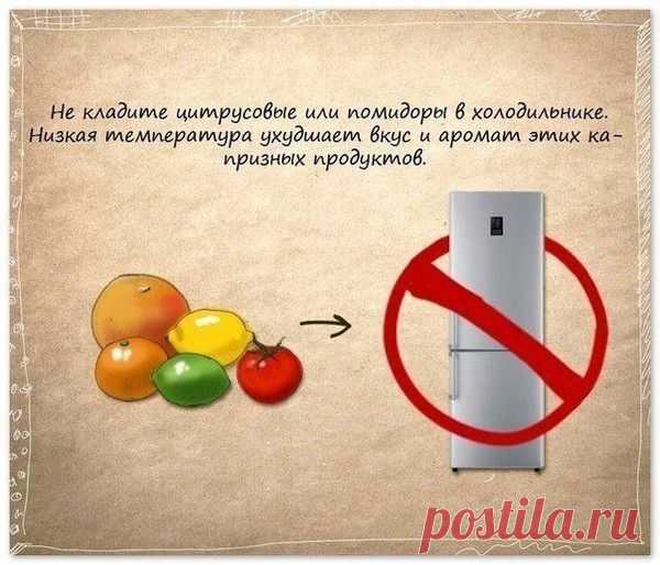 ПОЛЕЗНЫЕ СОВЕТЫ - ЕЛЕНА - Группы Мой Мир