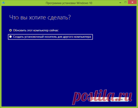 Сельсовет у компа